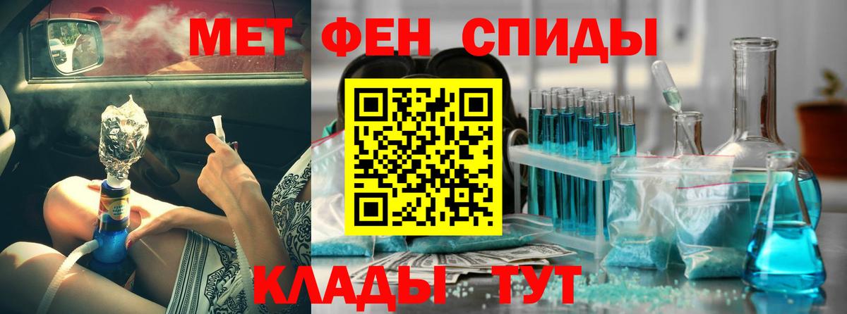 АМФЕТАМИН Розовый Сарапул