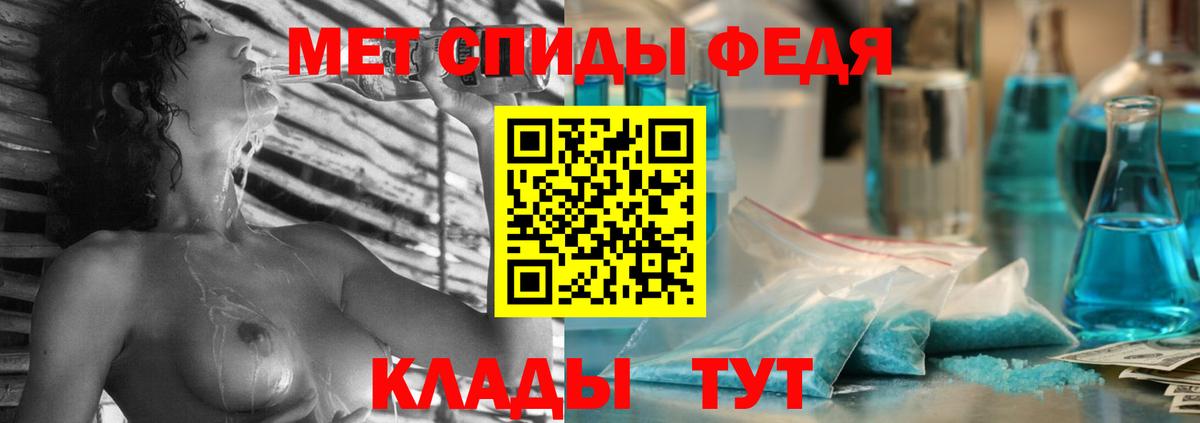 ТГК  Метамфетамин  АМФЕТАМИН кристаллы  МЕФ кристаллы  MDMA  Вход с VPN  Сарапул  Альфа ПВП СК   ГАШИШ  Марихуана  КОКАИН 
