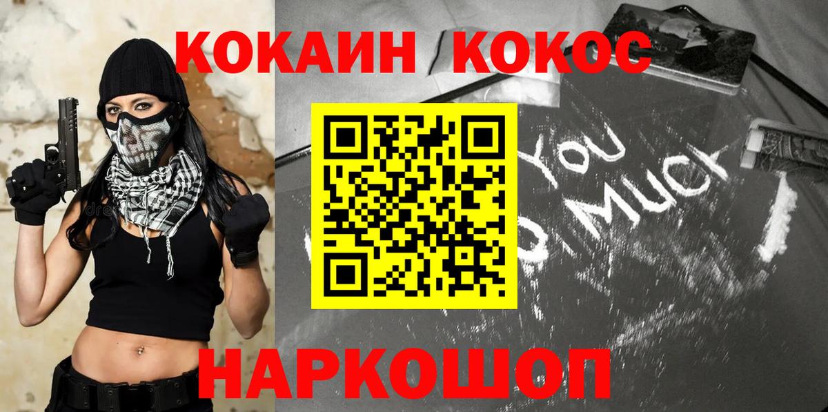 Кокаин Перу Сарапул