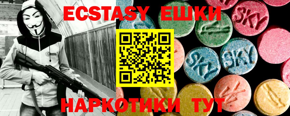 Сарапул  купить   Ecstasy бентли  Вход с VPN  ЭКСТАЗИ Дубай 