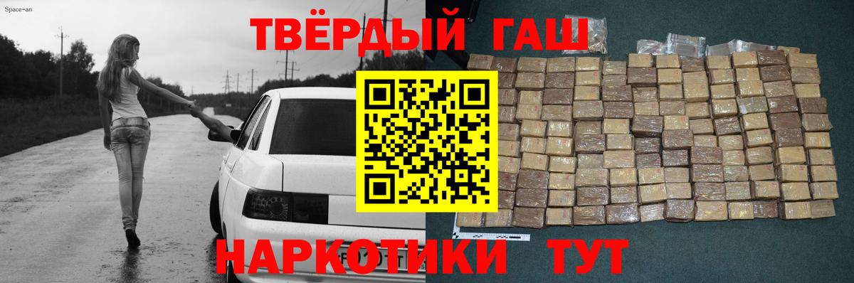 Гашиш Premium  Гашиш VHQ  Сарапул  купить  цена  Вход с VPN 