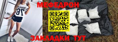 Альфа ПВП Сланцы