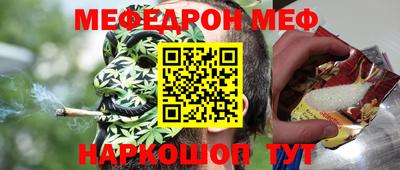 Альфа ПВП Сланцы