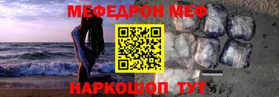 Альфа ПВП Сланцы