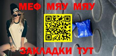 первитин Славгород