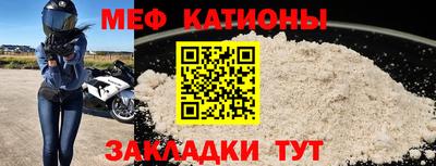 первитин Славгород
