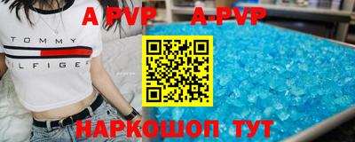 первитин Славгород