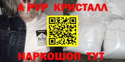 первитин Славгород