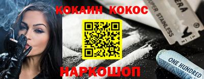 мефедрон Славянск-на-Кубани