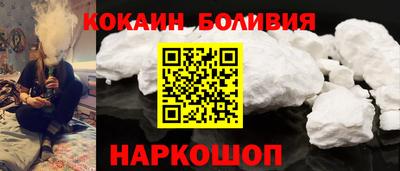 Альфа ПВП Сланцы