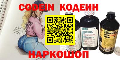 кокаин VHQ Севастополь