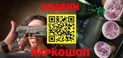 мефедрон Славянск-на-Кубани