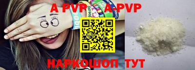 гидропоника Северобайкальск