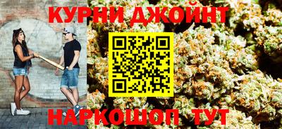 мефедрон Славянск-на-Кубани
