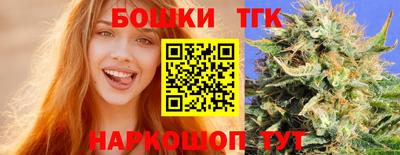 мефедрон Славянск-на-Кубани