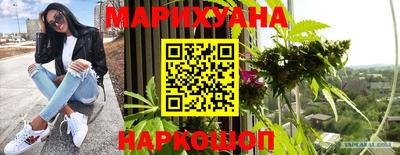 мефедрон Славянск-на-Кубани