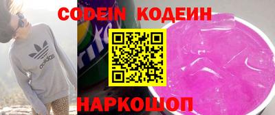 Альфа ПВП Сланцы