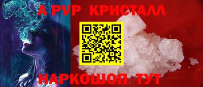 первитин Славгород