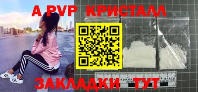 первитин Славгород