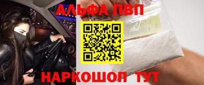 кокаин VHQ Севастополь