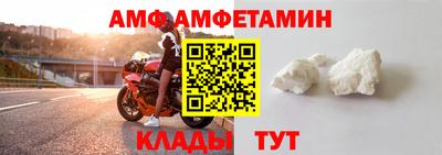 кокаин VHQ Севастополь