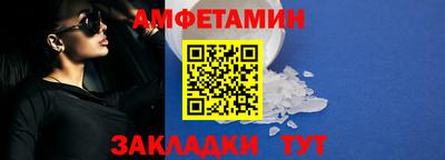 Альфа ПВП Сланцы