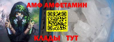 первитин Славгород