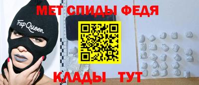 Альфа ПВП Свободный