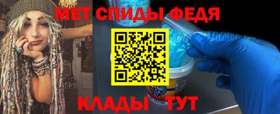 кокаин VHQ Севастополь