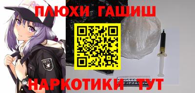 Альфа ПВП Сланцы