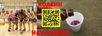 мефедрон Славянск-на-Кубани