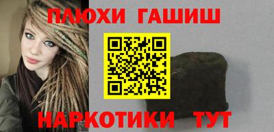 Альфа ПВП Сланцы