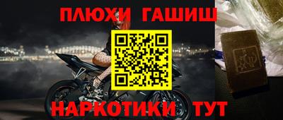 мефедрон Славянск-на-Кубани