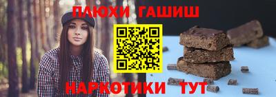 мефедрон Славянск-на-Кубани