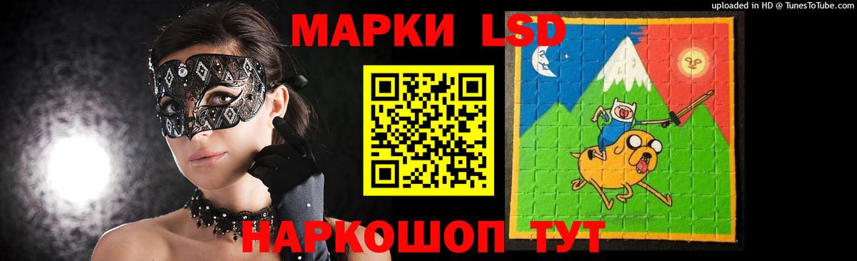 Лсд 25 экстази кислота  Вход с VPN  ЛСД экстази ecstasy  Сарапул 