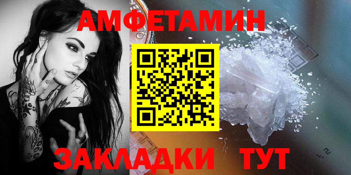 Первитин винт Сарапул