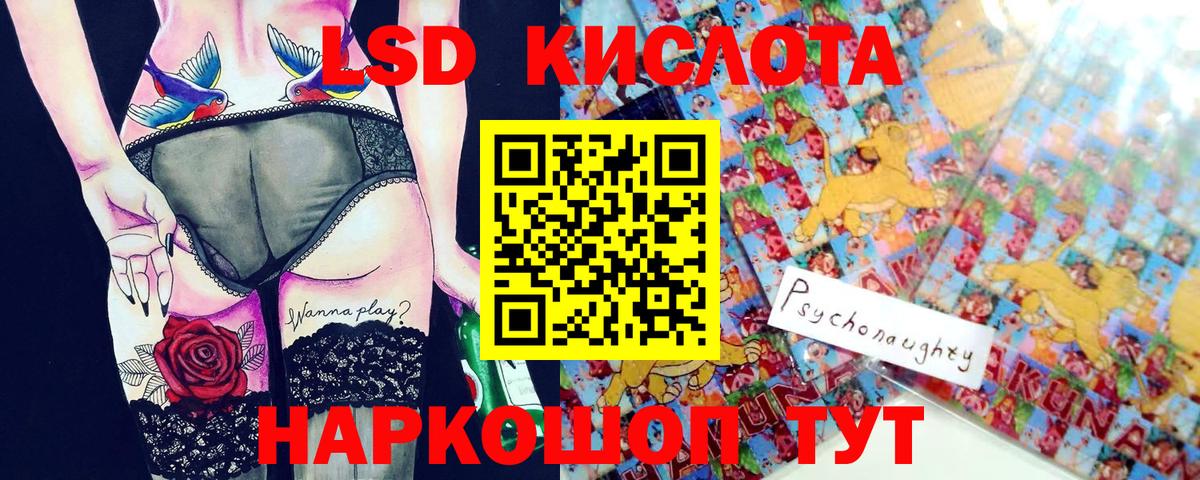 Сарапул  дарнет шоп  Наркотические марки 1500мкг  Вход с VPN  Наркотические марки 1500мкг  Марки N-bome 